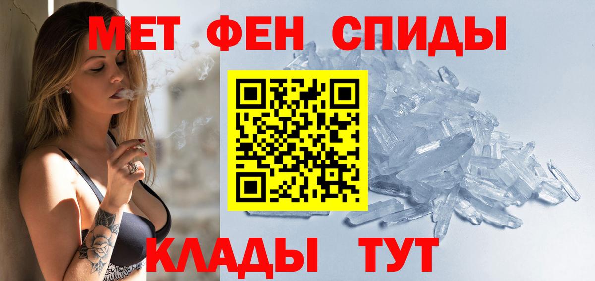 Амфетамин 97%  Вход с VPN  ссылка на мегу сайт  Рославль 