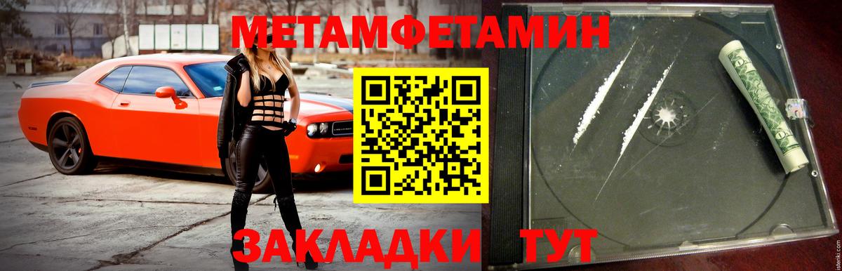 Амфетамин 98% Рославль