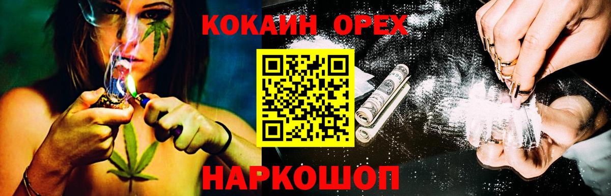 COCAIN Колумбийский Рославль