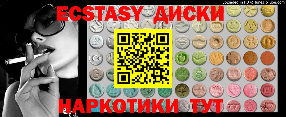 Экстази бентли Рославль