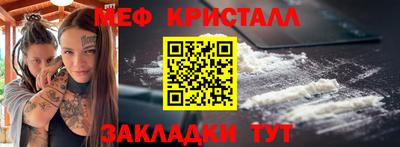 амф Малоярославец