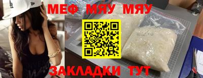дживик Мариинск