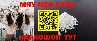 амф Малоярославец