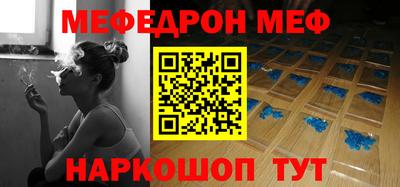 амф Малоярославец