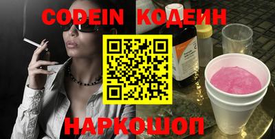 дживик Мариинск