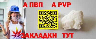 дживик Мариинск