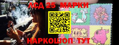 дживик Мариинск