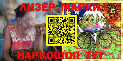 дживик Мариинск