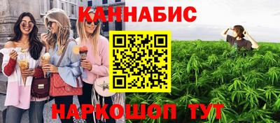 дистиллят марихуана Малгобек