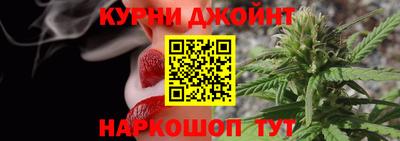 дистиллят марихуана Малгобек