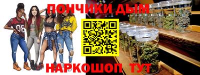 дистиллят марихуана Малгобек