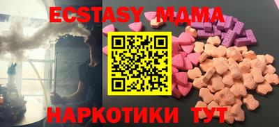 амф Малоярославец