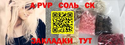 амф Малоярославец