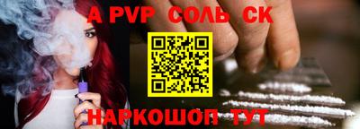 амф Малоярославец