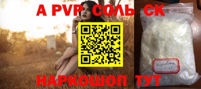 амф Малоярославец