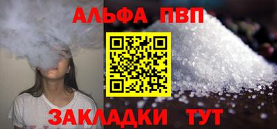 дживик Мариинск