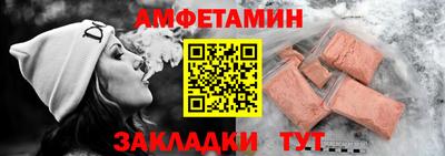 дживик Мариинск
