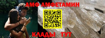 дживик Мариинск