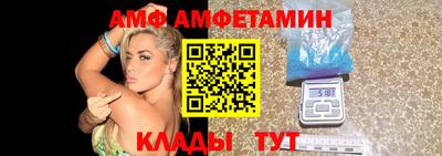 амф Малоярославец