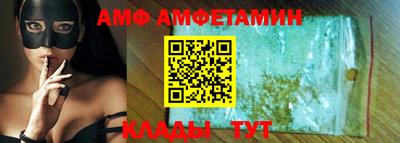 амф Малоярославец