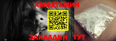 дживик Мариинск
