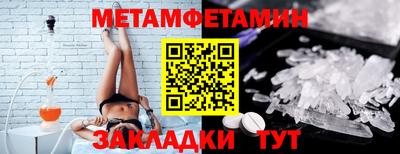дживик Мариинск