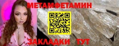 дживик Мариинск