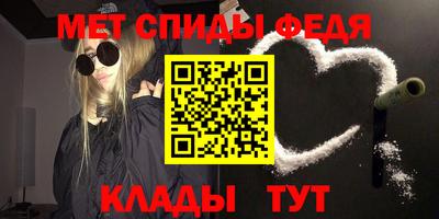 амф Малоярославец