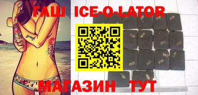 дистиллят марихуана Малгобек