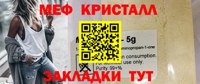 дживик Мариинск
