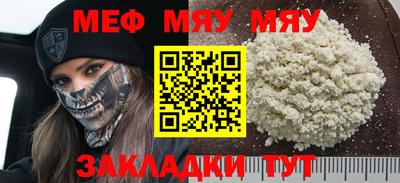 дистиллят марихуана Малгобек