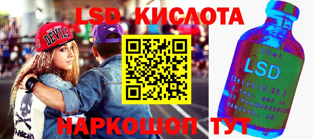 Наркотические марки 1,8мг Рославль