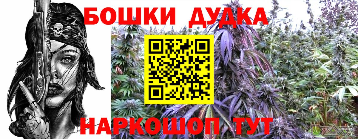 MDMA Рославль